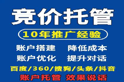 SEM外包公司助力企业广告投放的三大策略