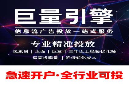 某品牌的信息流广告代运营之旅：效果显著